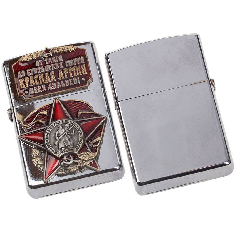 Red Army Gift Zippo Lighter