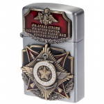 Red Army Lighter