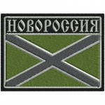 Novorossiya-feld Patch Flagge