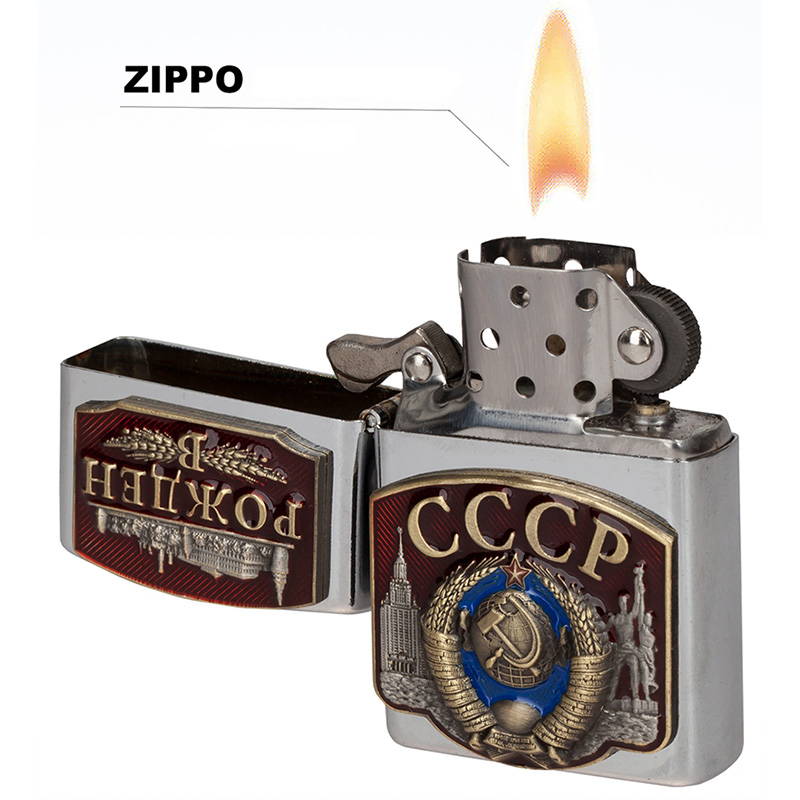 Gift Lighter Born in USSR