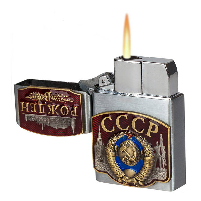 Gas Lighter Born in USSR