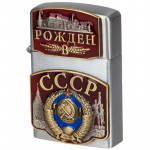 Briquet URSS