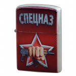 Cadeau Briquet Spetsnaz