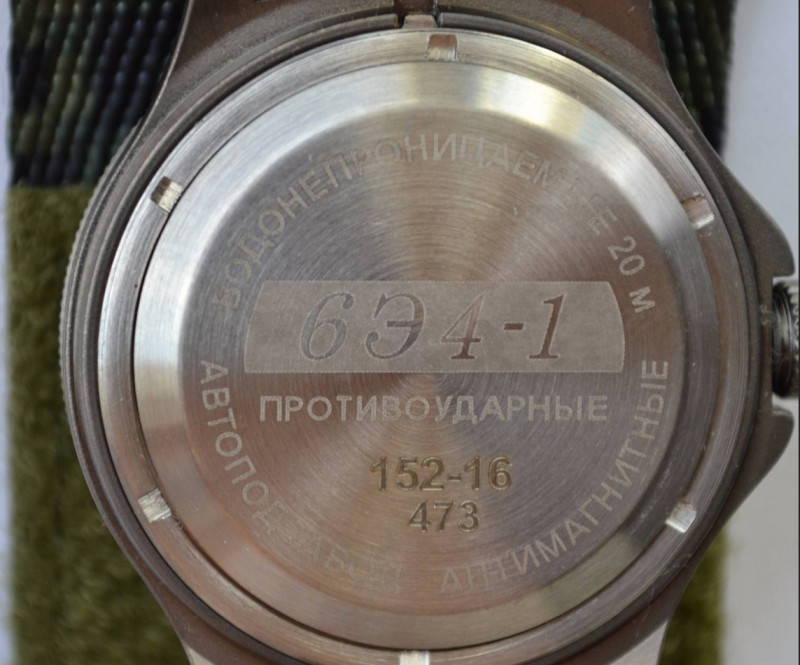 Ratnik 6e4-1 Military Watch