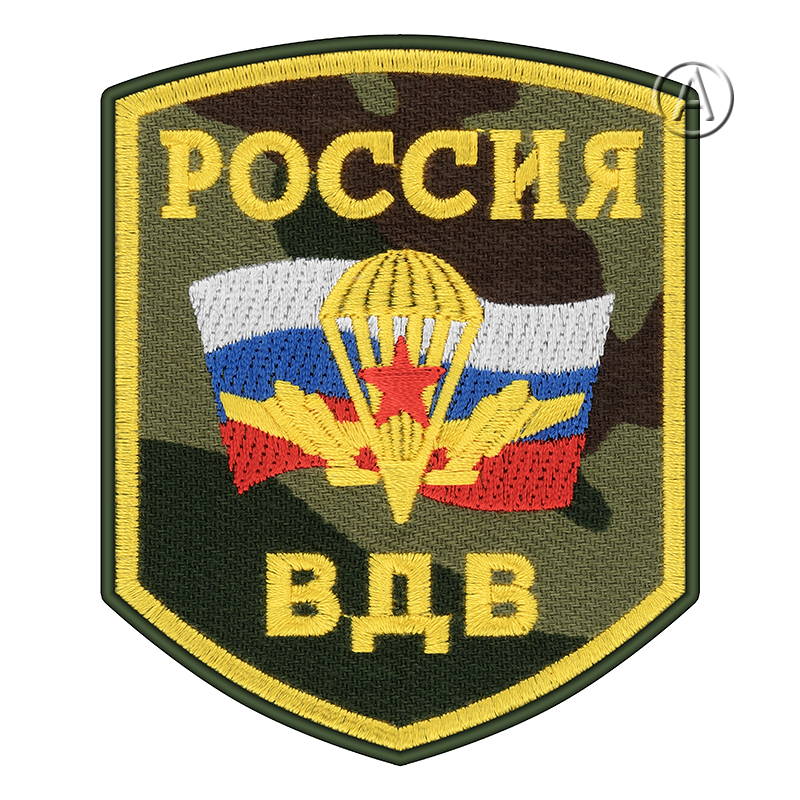vdv airborne russian camo patch