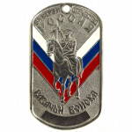 Placa de identificación tropas cosacas rusas