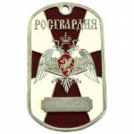 Médaille de chien de garde russe