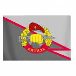 Spetsnaz Flag Vityaz Squad