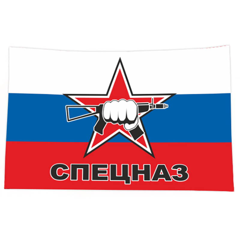 Russian Spetsnaz Flag Rosguard