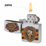Russische Marines Zippo Feuerzeug