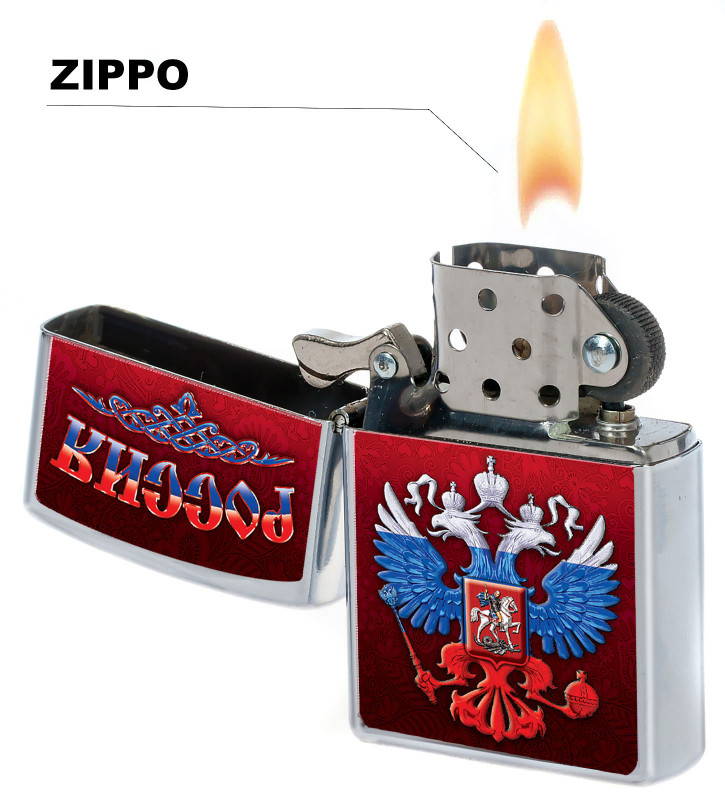 Russian Coat of Arms Lighter