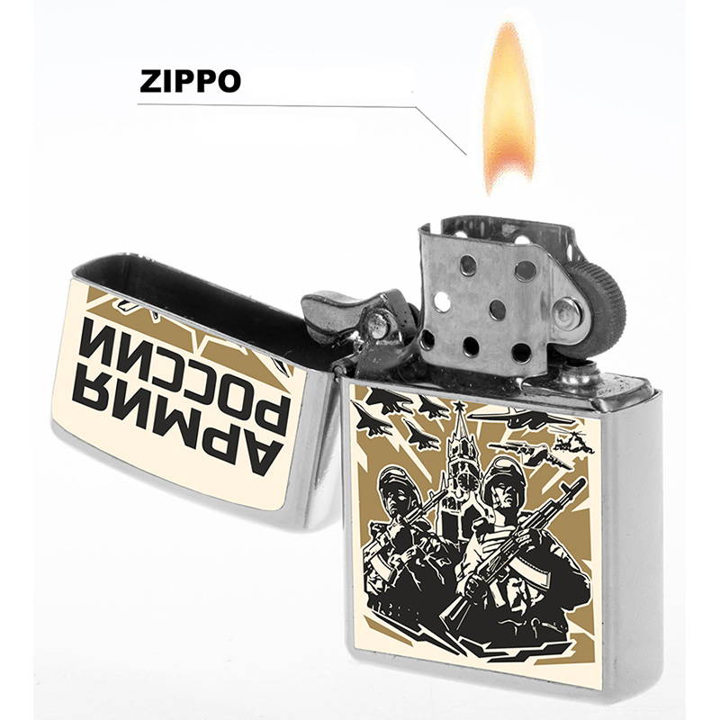 Zippo Lighter Russian Army