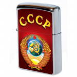 USSR Zippo Lighter