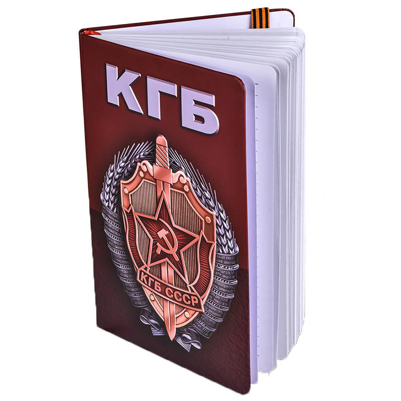 kgb logo notebook