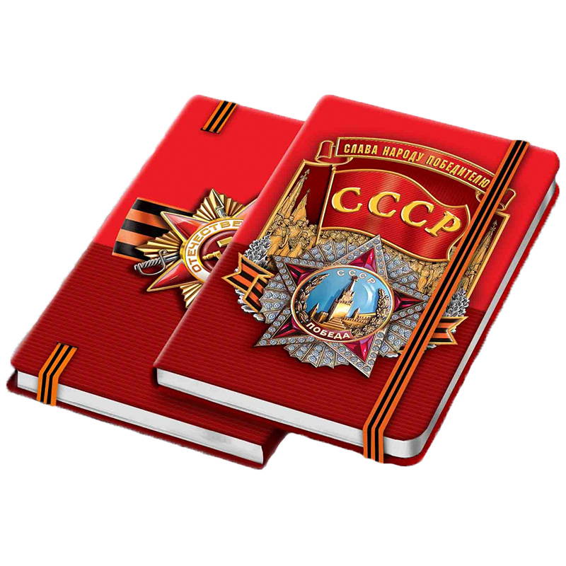 Paper Notepad Victory Day WW2 Gift