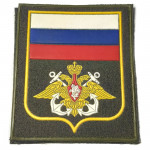 Russian Navy Patch Velcro