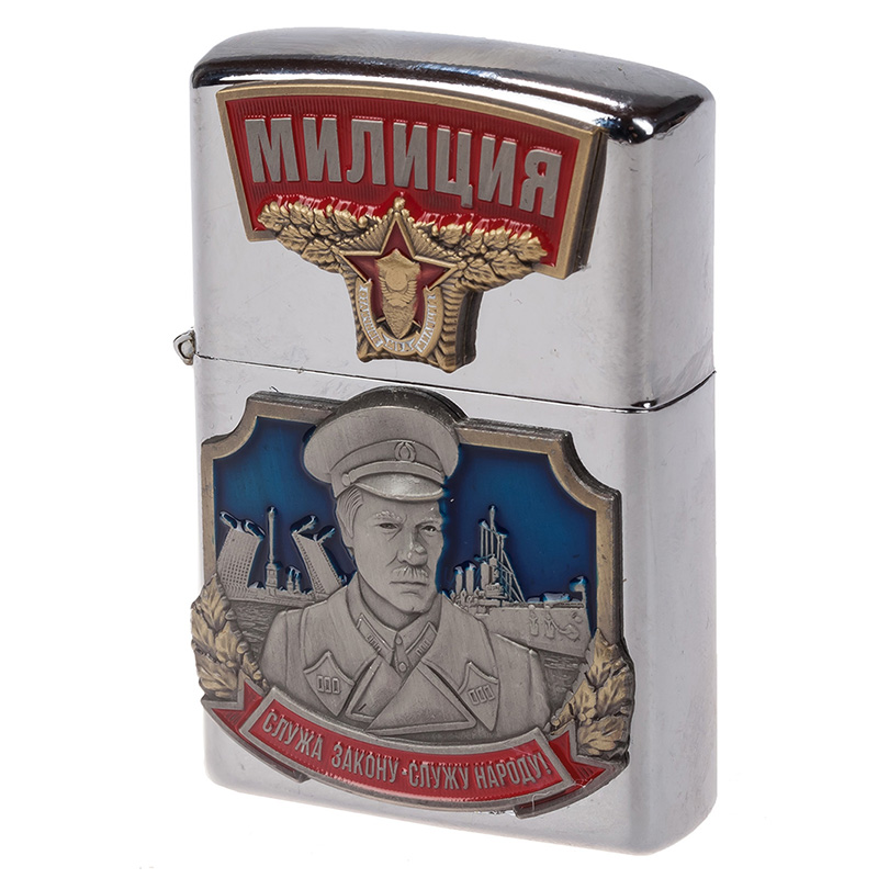 soviet police lighter souvenir