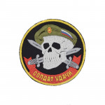 Patch militaire SOF