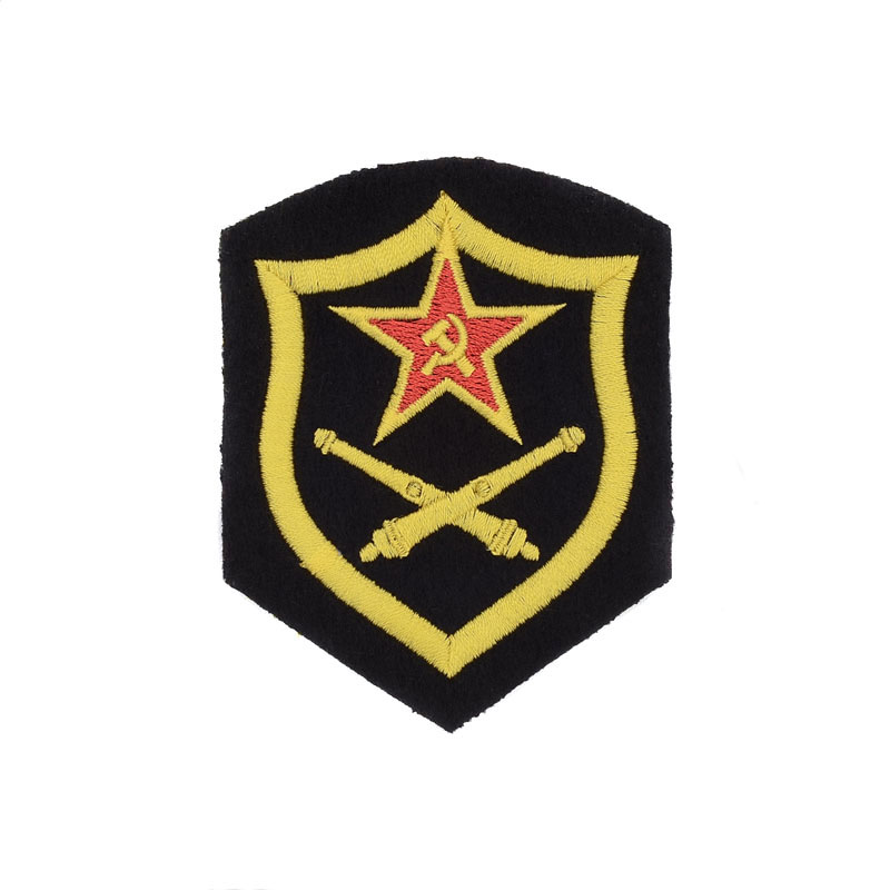 Soviet Army Artillery Troops Patch