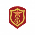 Military Musicians Patch