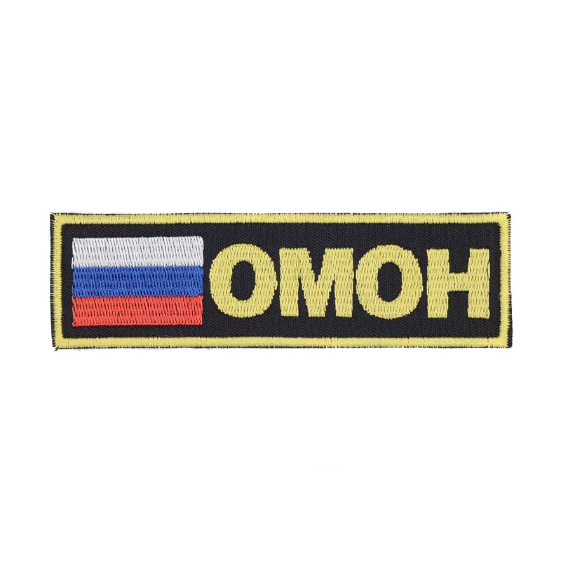 tricolor OMON patch