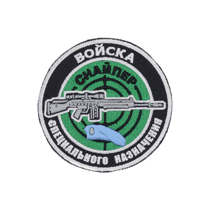 russian Spetsnaz sniper patch