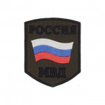 Patch de manchon du ministère russe de l&#39;Intérieur