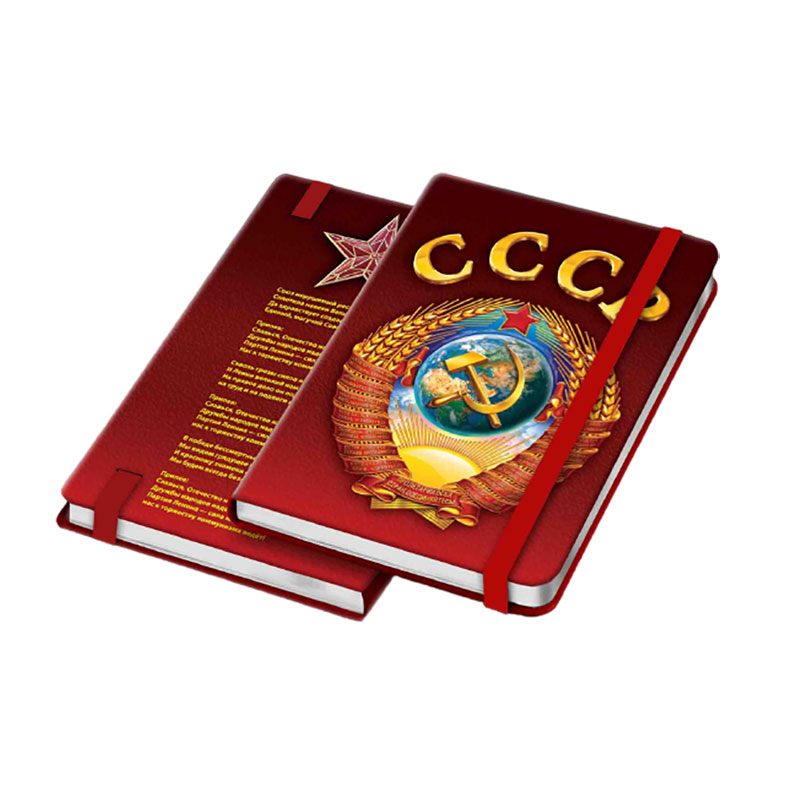 USSR Emblem Notebook