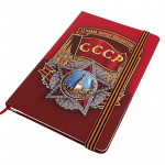 Cuaderno del día de la victoria soviética