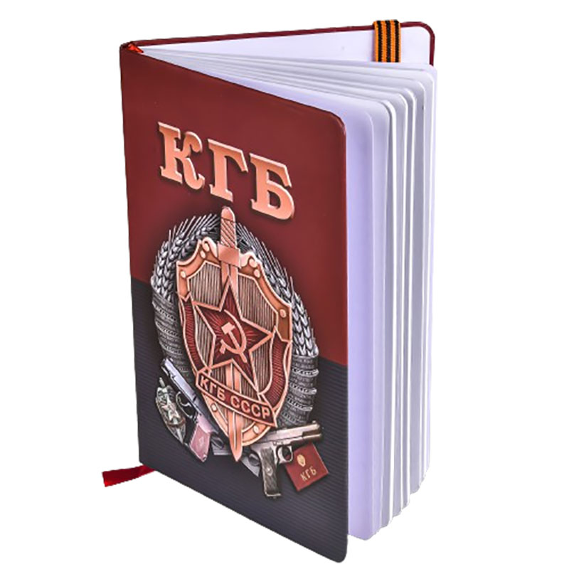 USSR KGB Notebook