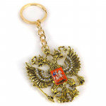 Gorgeous Large Russian Eagle Crest Keychain Gift