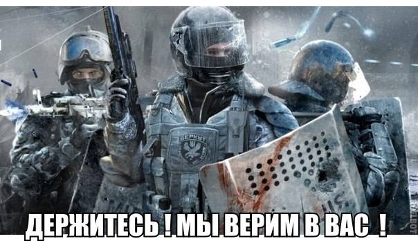 Berkut Ukraine Special Forces Squad Patch