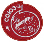 Soyuz 3 Soviet Space Program Patch