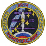 Patch du programme spatial russe Soyouz TM-17