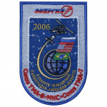 Parche espacial ruso Soyuz TMA-8