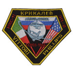 Patch spatial russe Soyouz TMA-6 ROSCOSMOS