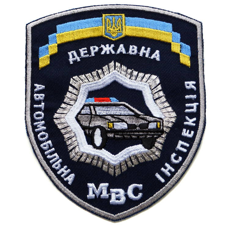 Ukrainian Traffic Police Patch
