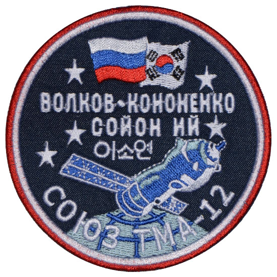 Soyuz TMA-12 Russian space patch