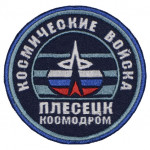 Forças espaciais russas patch cosmódromo de Plesetsk