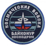 Parche del cosmódromo de Baikonur de las fuerzas espaciales rusas