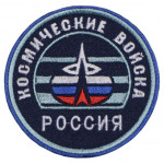 Parche bordado de las fuerzas espaciales rusas