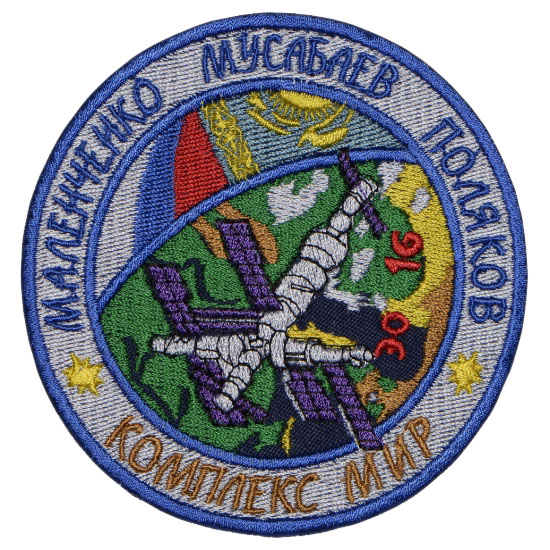 Soyuz TM-19 EO-16 Russian space patch