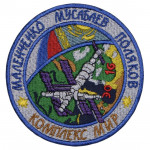 Parche espacial ruso Soyuz TM-19 EO-16