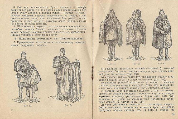 soviet soldier raincoat