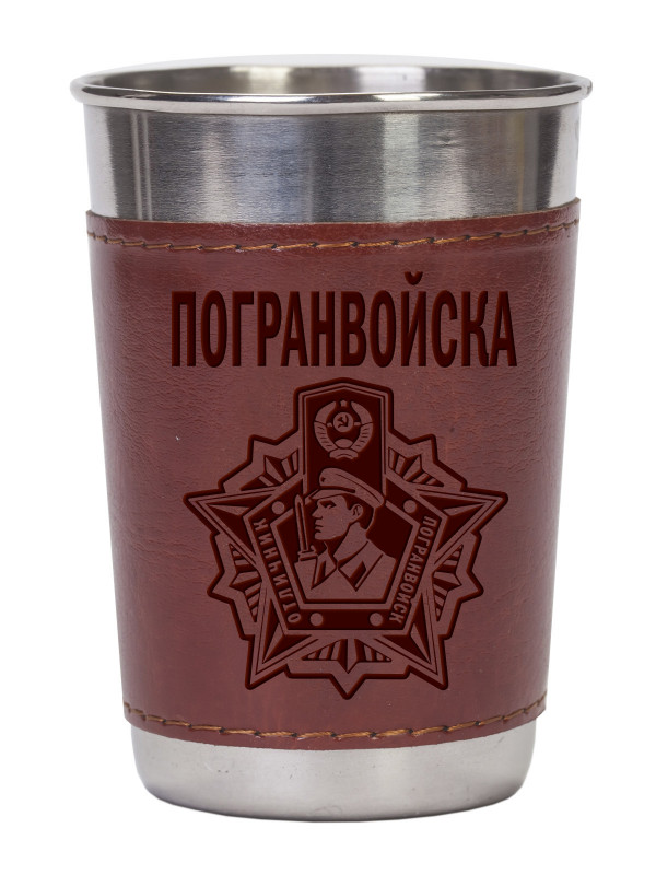 Russian Border Troops Stainless Steel Glasses Shots