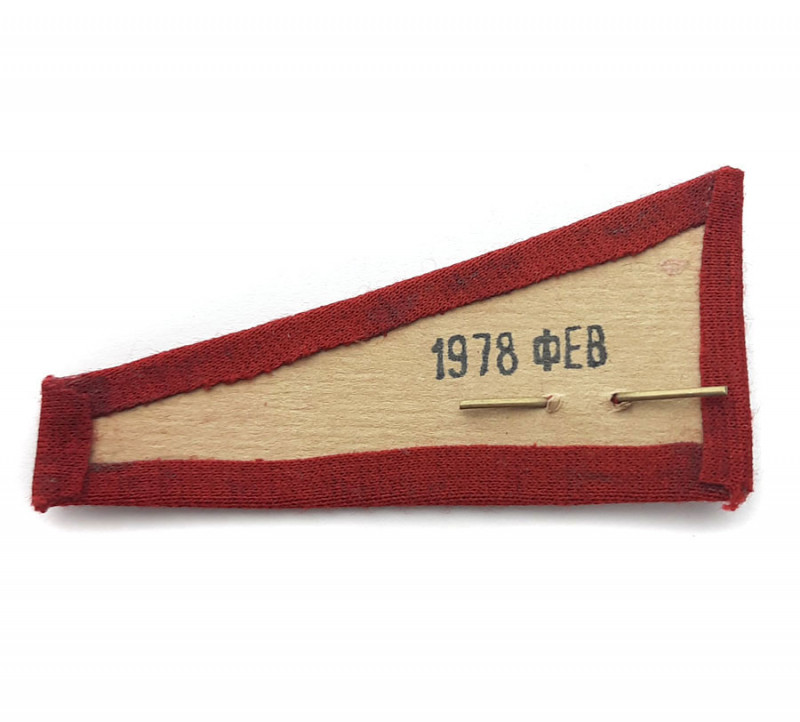 Soviet VDV Beret Badge Genuine 1978
