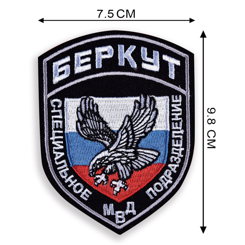 Berkut Russian Special Forces Patch