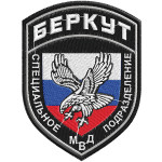 Patch das Forças Especiais Russas de Berkut