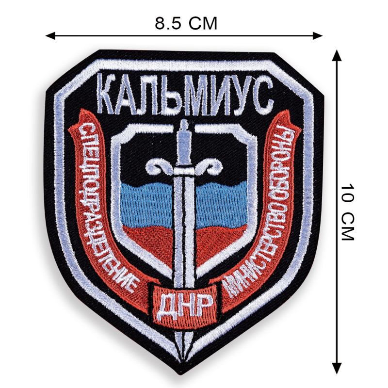 Kalmius DNR Special Forces Patch