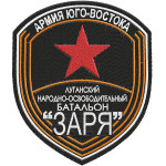 LNR-Patch des Zarya-Bataillons